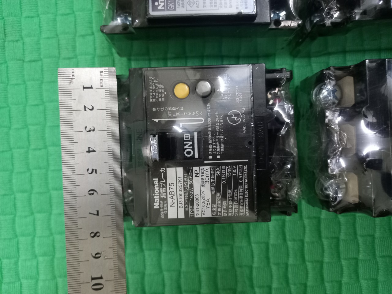 ÁT CHỐNG GIẬT NHẬT BẢN 75A 1 PHA 220V