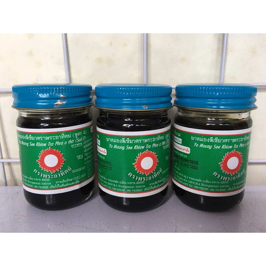 Dầu Cù Là Đen Thái Lan 60g