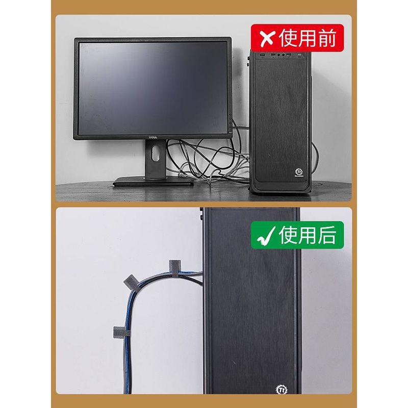 Data cable storage cable manager wire fixer computer harness Velcro desktop cable tie self-adhesive network cable routing