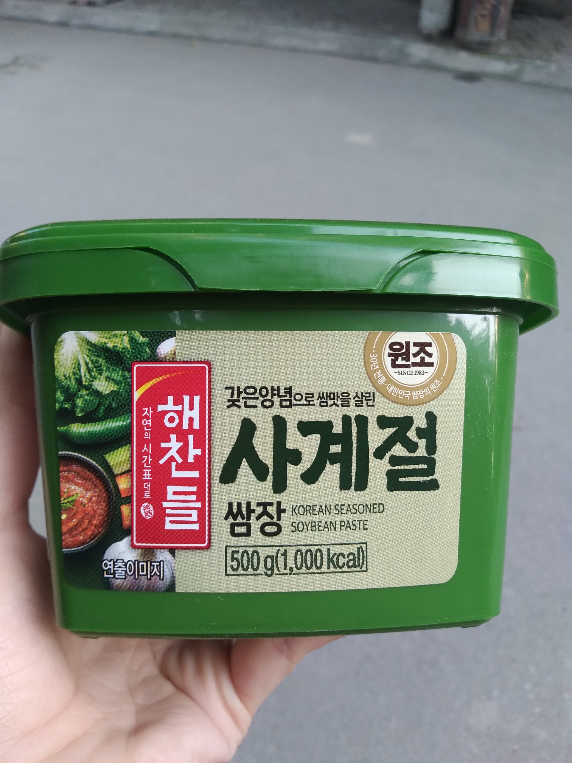 Tương Ssamjang Chấm Các Món Thịt  ( Daesang Hàn Quốc )