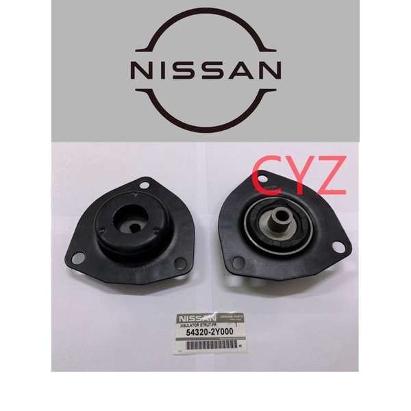 Front Absorber Mounting Bearing Nissan Cefiro A X Trail T Murano Z Serena C Nissan