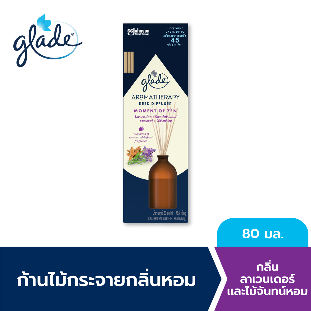 เกลดก้านไม้กระจายกลิ่นหอมลาเวนเดอร์80มล. Glade Aromatherap Puket Stores