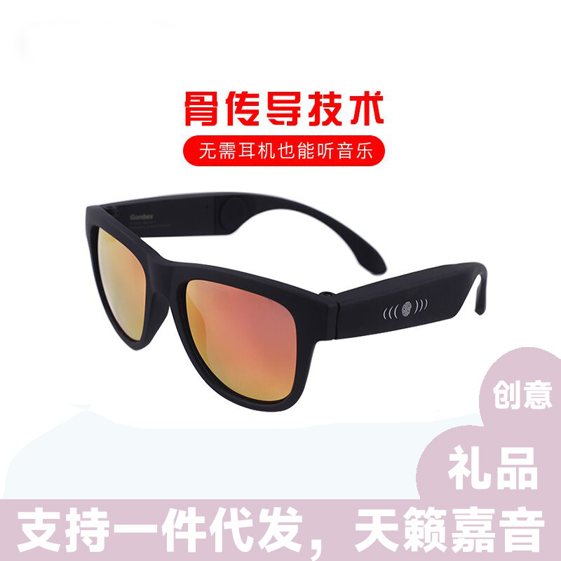 2021 New G1 Multi functional Glasses UV400 Sunglasses Bone