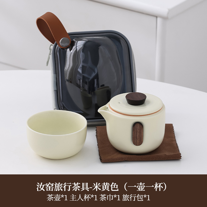 Ceramic beige Ruyao travel tea set, outdoor camping, tea making and drinking equipment, portable express cup