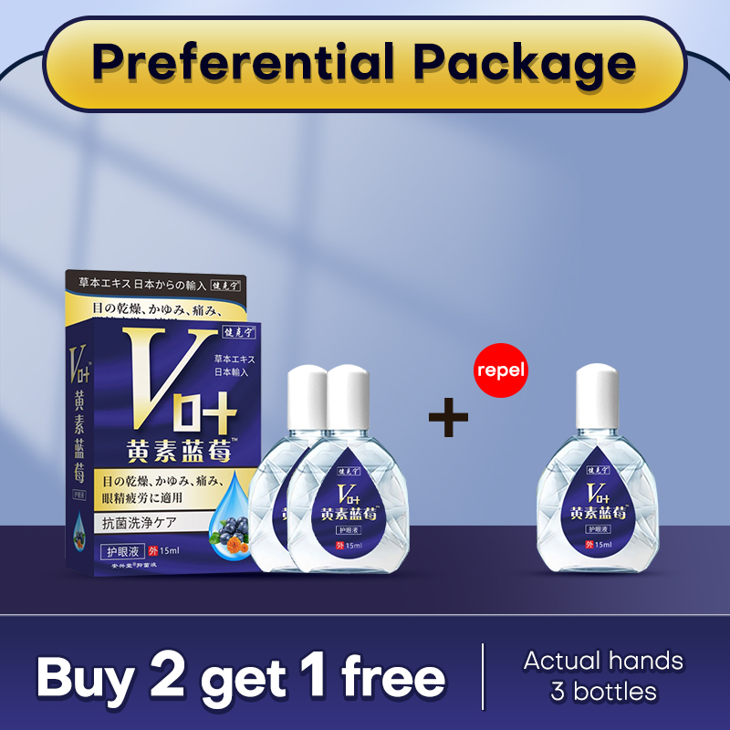 Lutein Eye Drops 15ml Treatment Dry Eyes Cataracts Blurry Vision tired