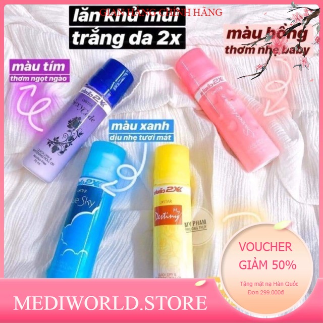 Lăn khử mùi trắng da 2x ustar Thái Lan 75ml
