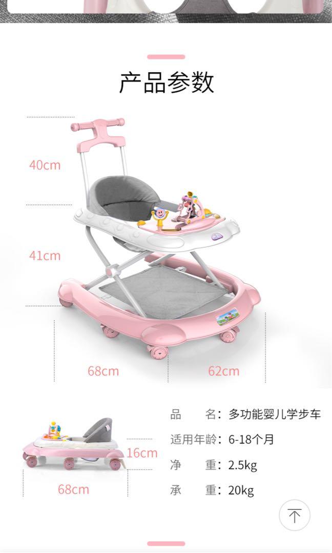 baby walker high chair