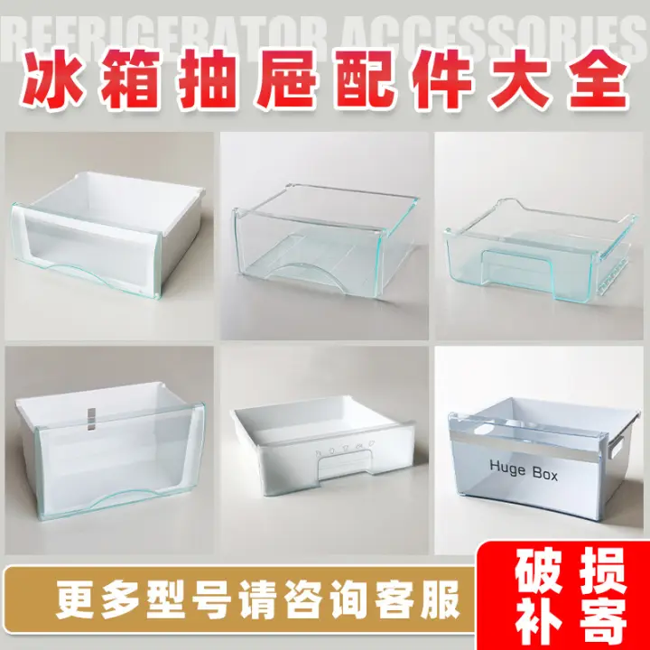 Refrigerator Drawer Freezer Drawer Universal  Freezer Cabinet Refrigeration Fresh Room Accessories Storage  Collection