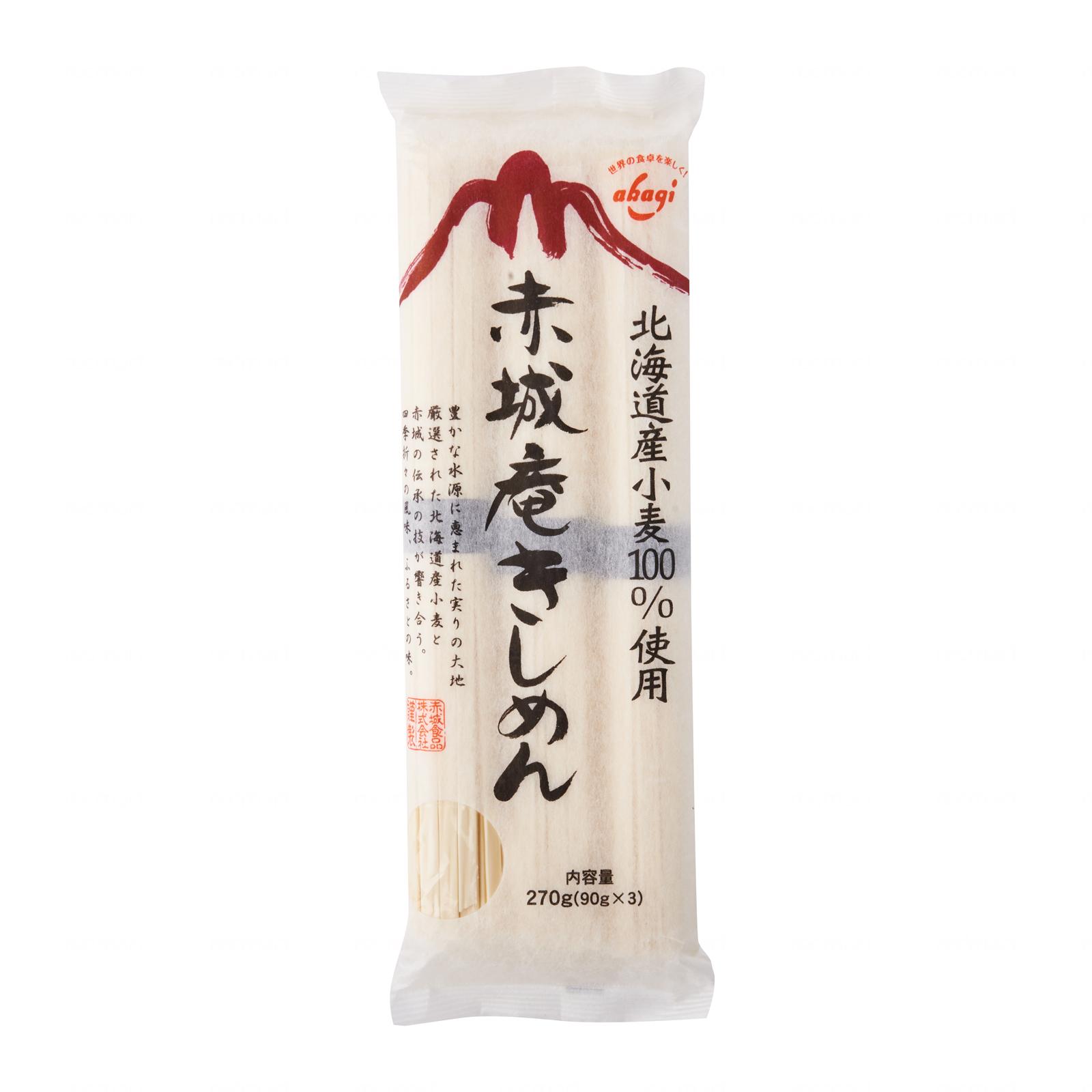 Kirei Akagi Kishimen Japanese Thin Flat Udon Noodle Lazada Singapore