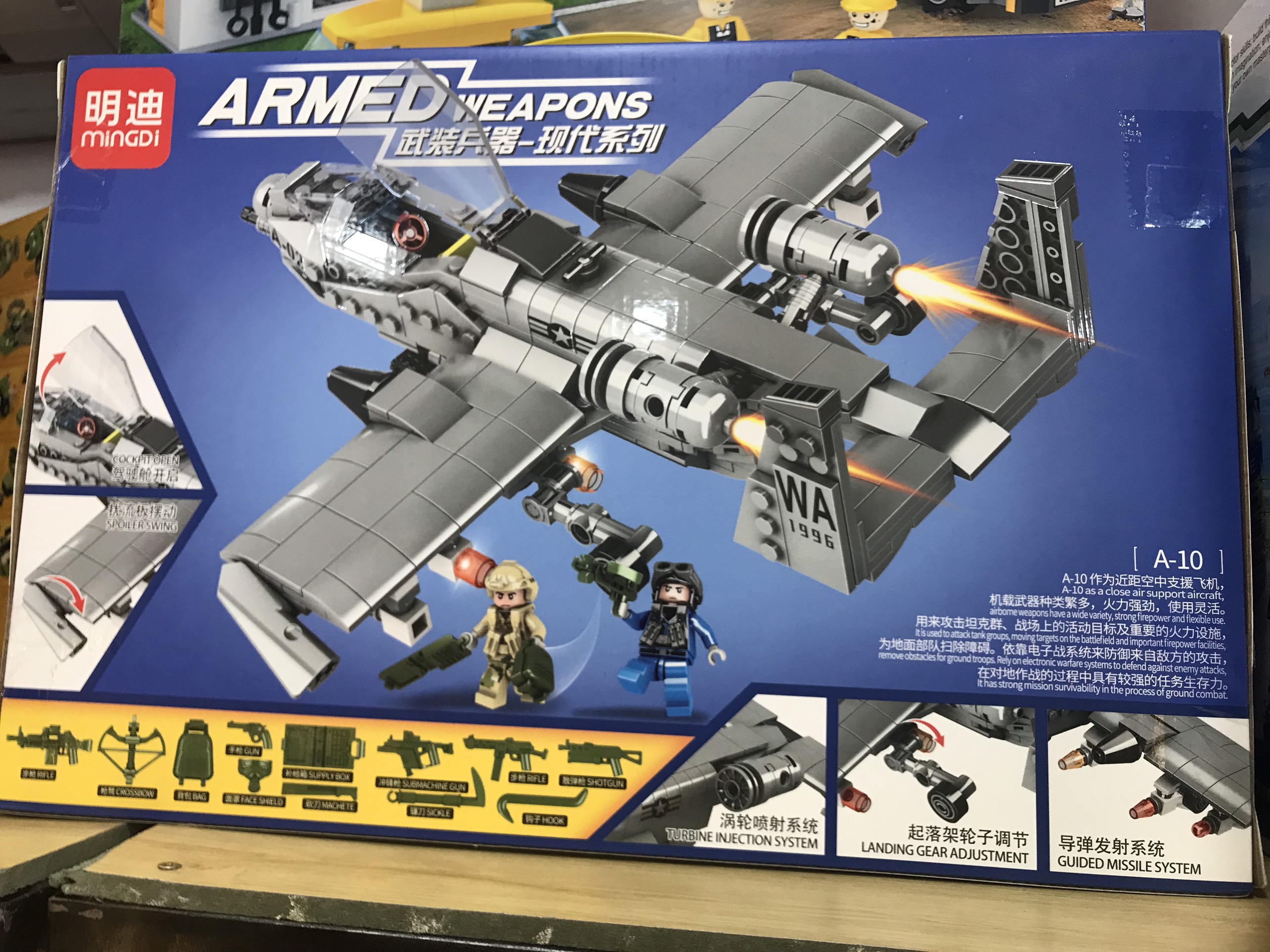 Bộ LEGO KO166 Máy Bay Hỏa Tiễn