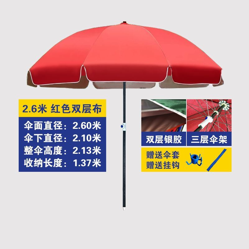 Outdoor Sunshade Stall Dedicated Umbrella Sun Umbrella Stall Big Umbrella Tricycle Stall Trolley