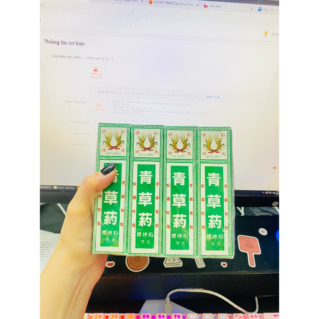 [COMBO 1 LỐ 12] Dầu bông lúa giảm đau nhức Minyak Thái Lan 24ml