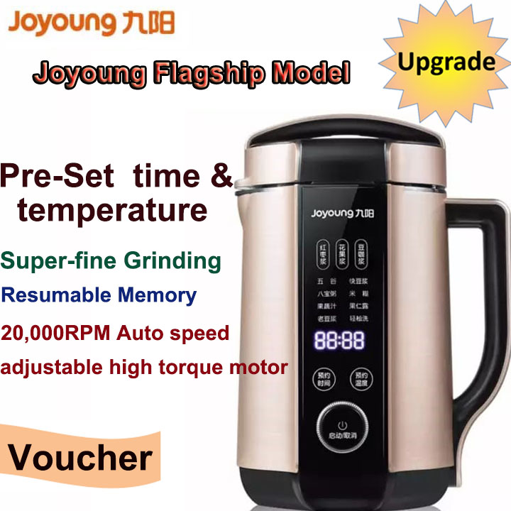 Local Delivery Warranty l JOYOUNG DJ13EQ8 9001300ML Soya Milk Maker
