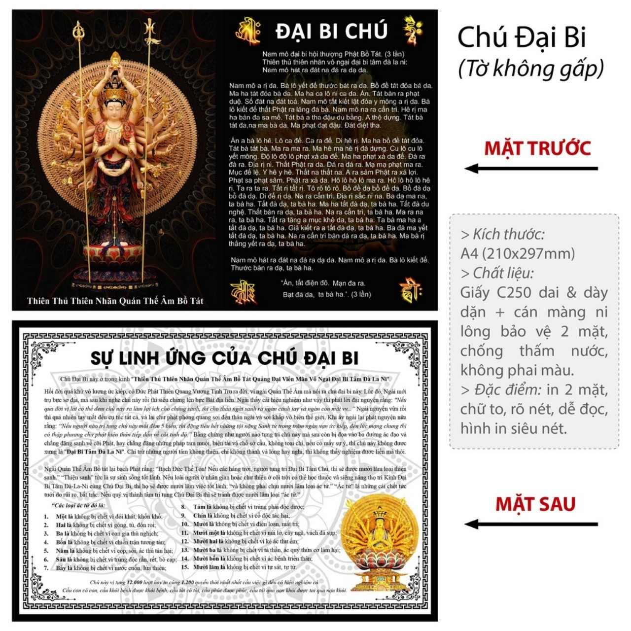 Tờ chú đại bi
