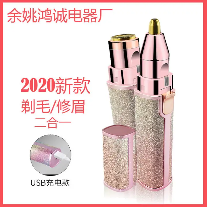 electric eyebrow shaver