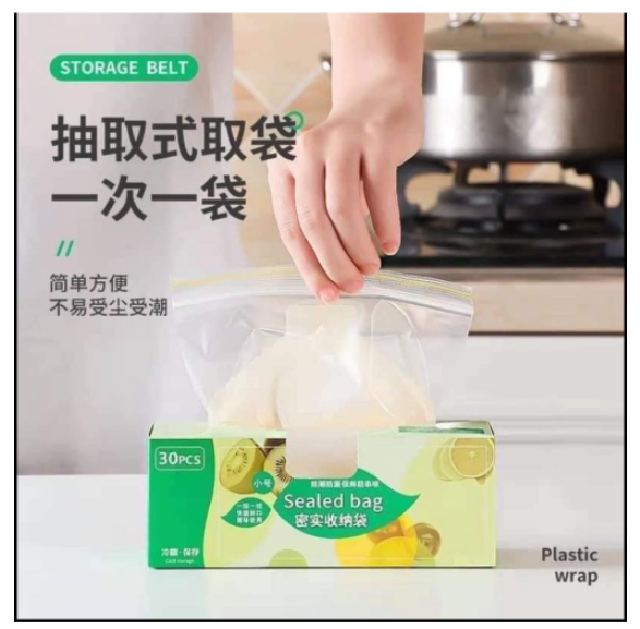 Set 3 hộp túi zip đựng thực phẩm có khoá