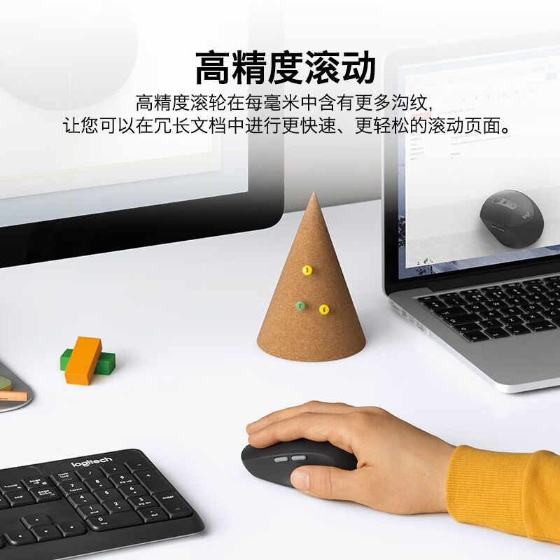 Logitech M590 wireless bluetooth mute mouse dual-mode connection office business home multi-screen Logitech mouse