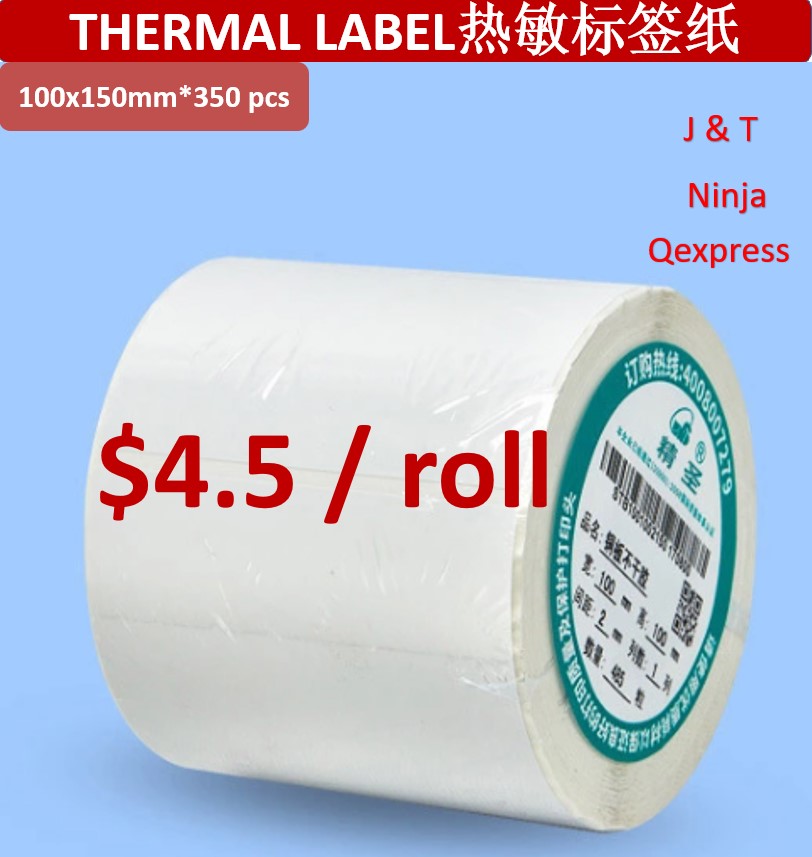 Thermal Paper Roll Thermal Printer Thermal Printer Label I Air Way Bill