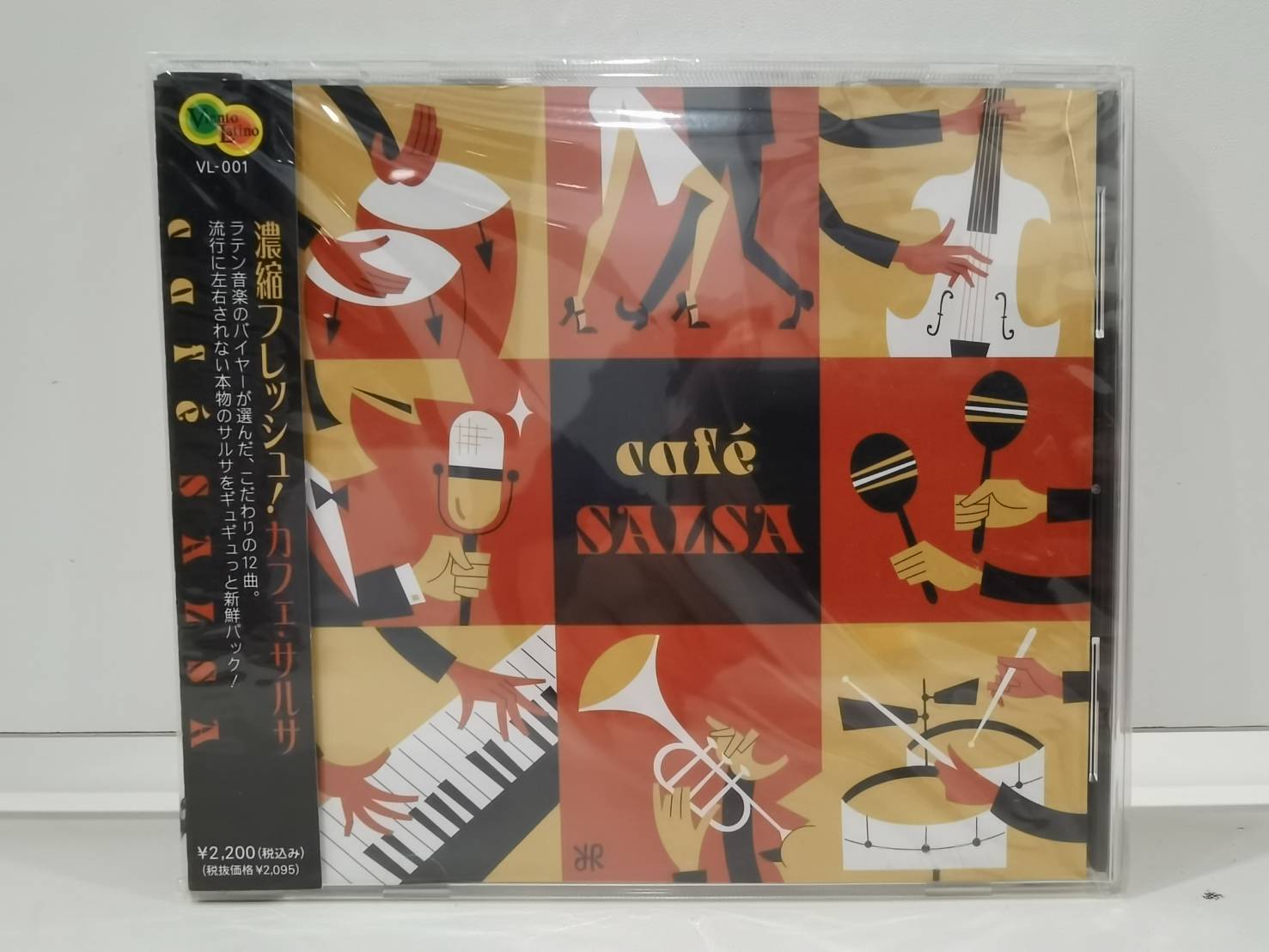 1CD Music ซีดีเพลง CAFE SALSA (A2E103) musicE ThaiPick