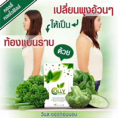 Trà diệp lục detox Colly Chlorophyll ( Trà diệp lục hàng nhập khẩu từ Thailand)