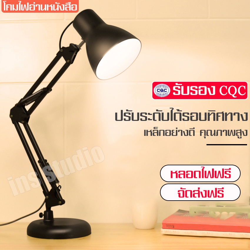Commart Thailand - แนะนำ 5 โคมไฟติดจอมหานิยม สบายตา สว่างโต๊ะ