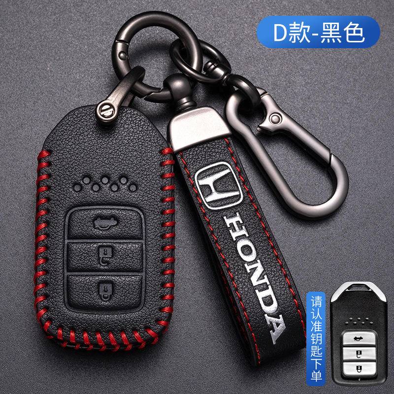 Honda key case crv5 city 11th civic xrv 10th accord crv jazz car key leather case key case buckle key chain holder key holder