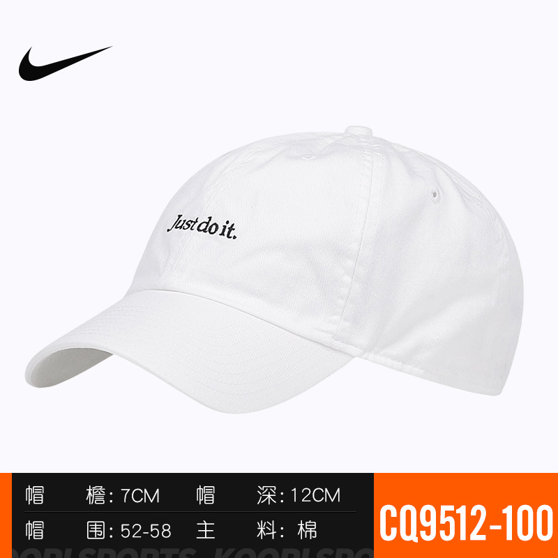 buy nike hat