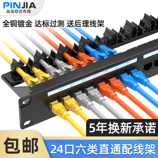19 1u Rack Pass-through Tie-free 24 Port Cat6 Patch Panel Network Cable  Rj45 Adapter Keystone Jack Modular Distribution Frame - Pc Hardware Cables  & Adapters - AliExpress