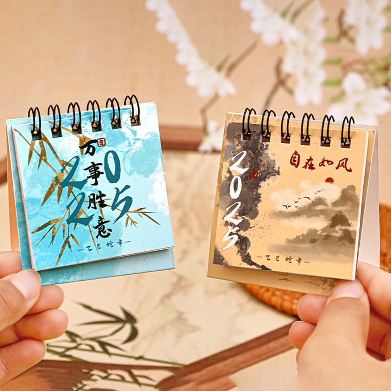 1pcs 2025 Ancient Style Text Table Calendar Student Desktop Decoration 