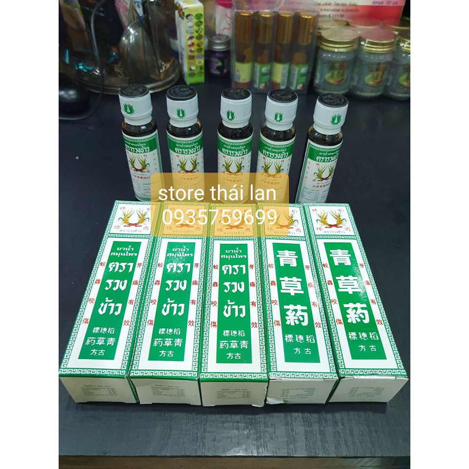 [CHÍNH HÃNG] Dầu bông lúa giảm đau nhức Minyak Thái Lan 24ml