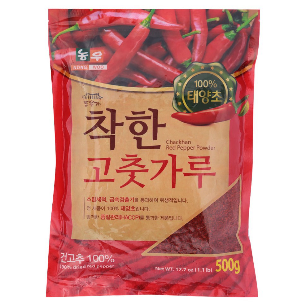 Bột Ớt Hàn Quốc 500gr - Bột Mịn