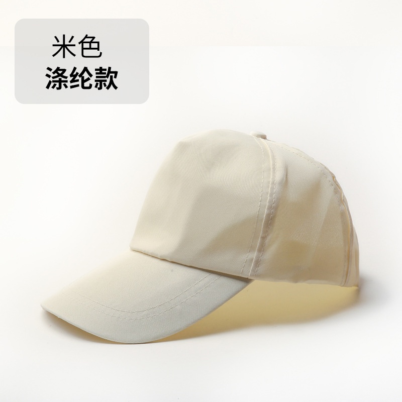 Solid Color Baseball Caps Sun Protection Peaked Cap Travel Hat Sun Hat