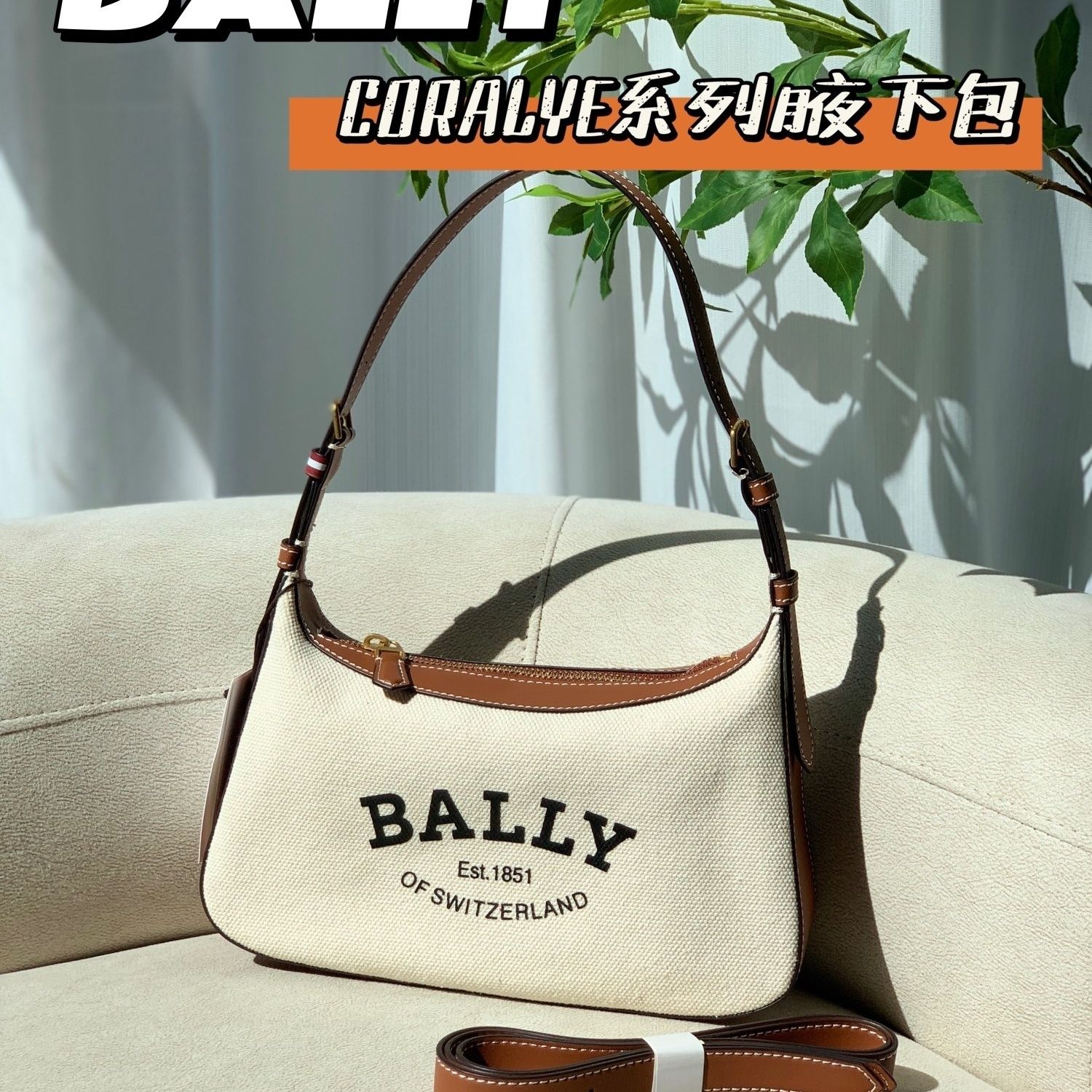 BALLY 2023-24FW Plain Leather Crossbody Logo Straw Bags