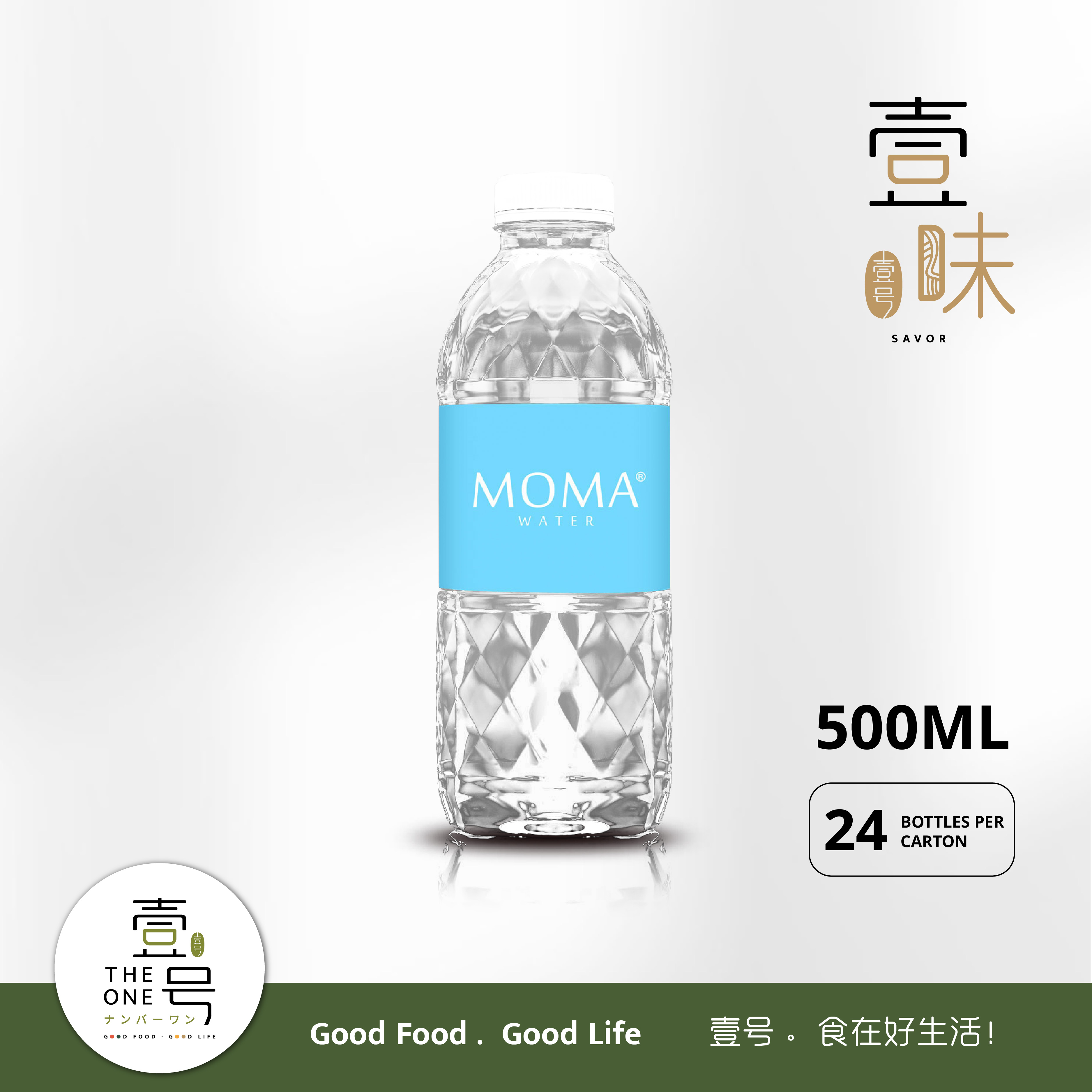 MOMA Pure Water | Lazada Singapore