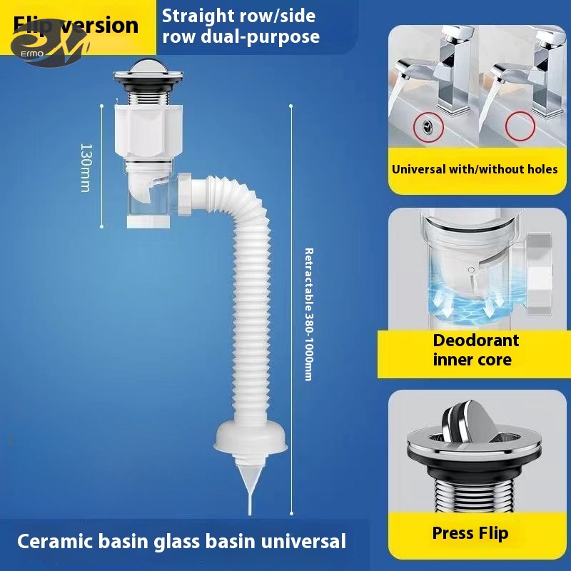 Horizontal and vertical universal washbasin sewer pipe surface, basin drainer, anti-odor drainage pipe, countertop, hand pool, leaking plug accessories