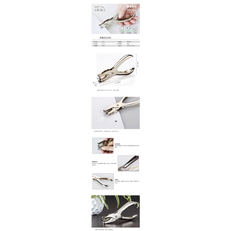 Kềm bấm lỗ 6mm trên giấy