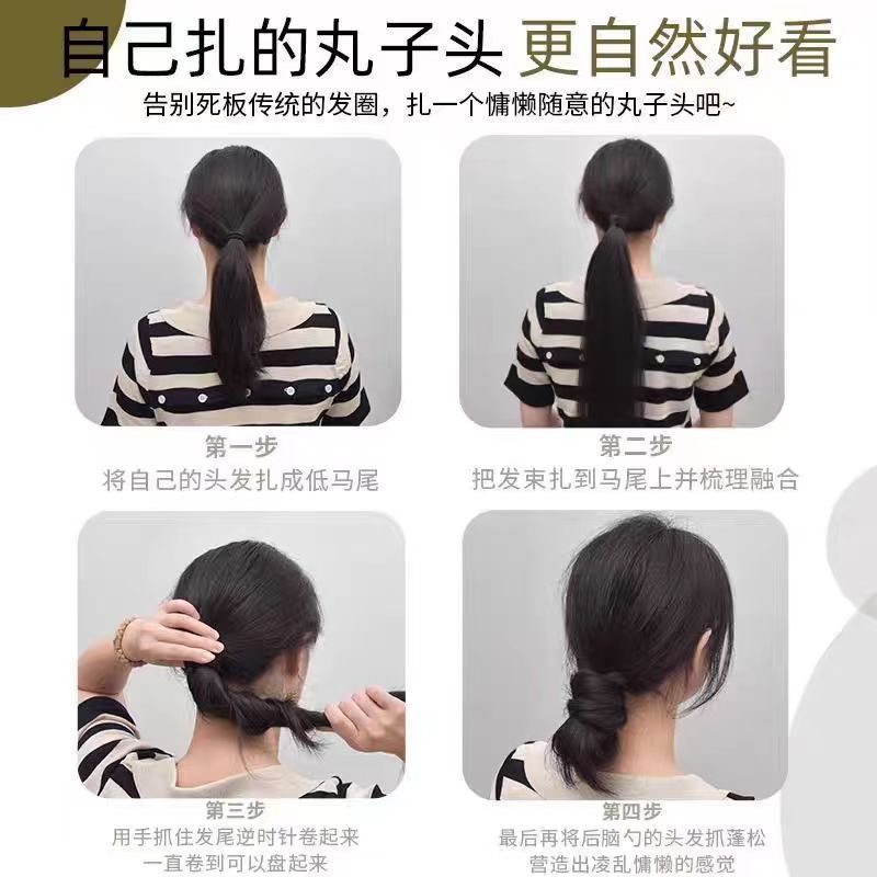 The wig has a loop that wraps around the bun head  simulating fluffy  lazy hair