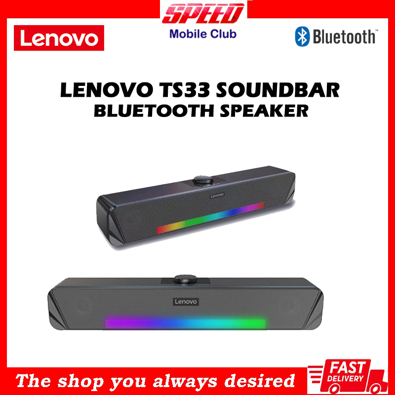 soundbar not bluetooth