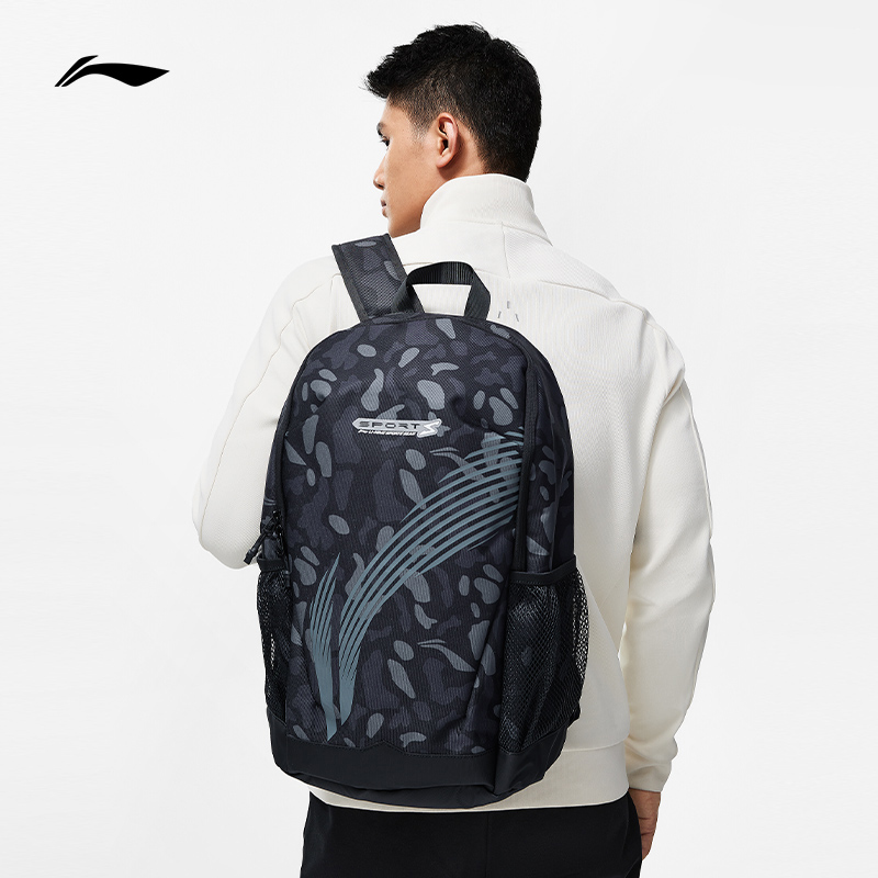 BALO Thể Thao LINING ABST223 Chính Hãng
