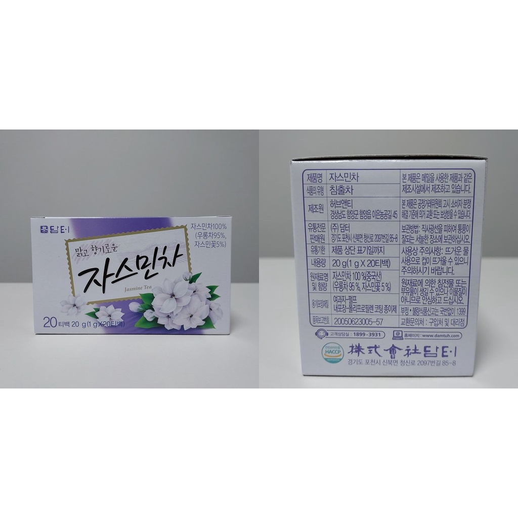Trà hoa lài hàn quốc DAMTUH JASMINE TEA 20g (20 túi*1g) [담터] 자스민차