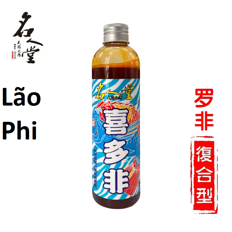Tinh Mùi MRT Đô Phi Lão Phi 250ml