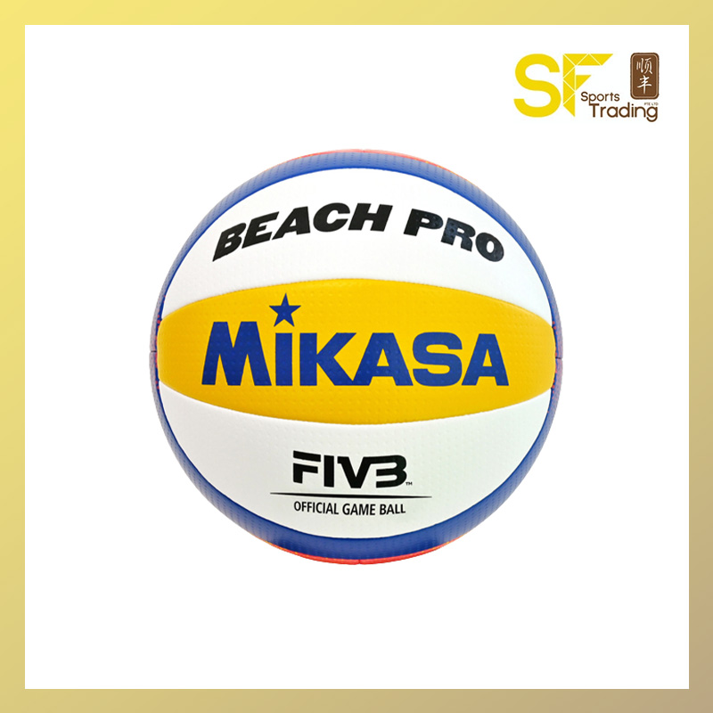 Mikasa BV550CWYBR Volleyball Lazada Singapore
