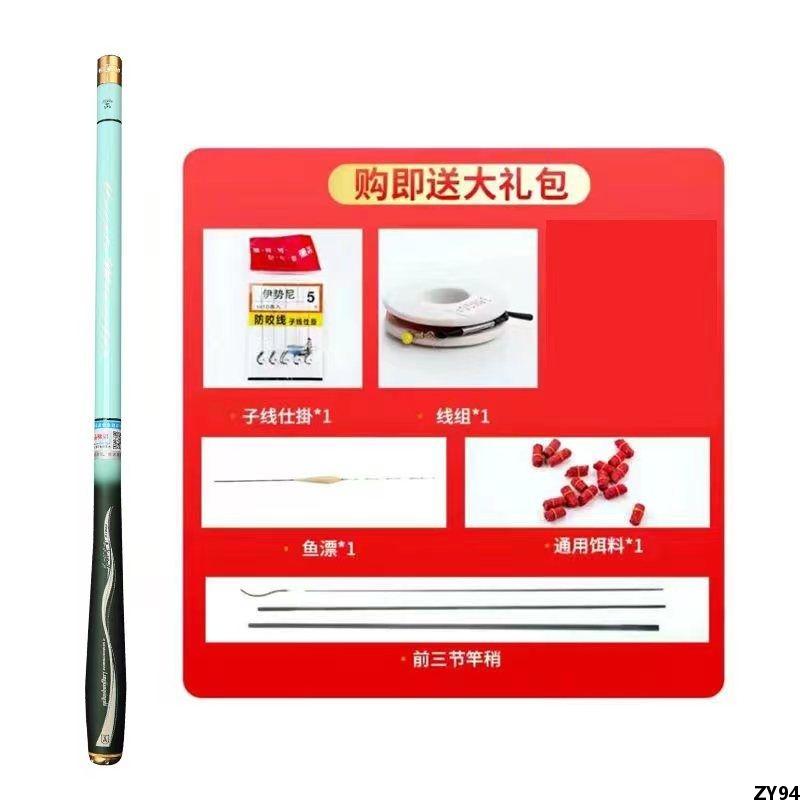 Bộ cần câu cá siêu nhẹ bỏ túi siêu cứng cần câu cá cần câu suối mini cần câu tay đầu sóng cần câu siêu ngắn 19 lễ hội