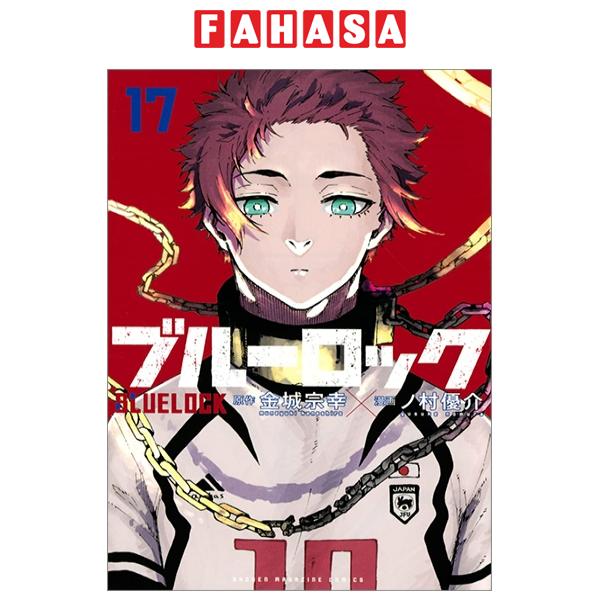 Fahasa - ブルーロック 17 - blue lock 17