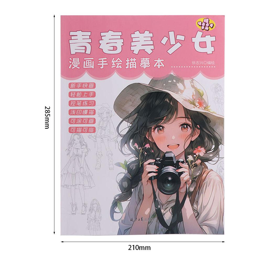 Novice%20Zero%20Basic%20Manga%20Sketching%20Tutorial%20Tracing%20Practice%20Comics%20Line%20Draft%20Book%20Anime%20Sketch%20Drawing%20Anime%20Hand%20Drawn%20Book%20School%20-%20Image%203