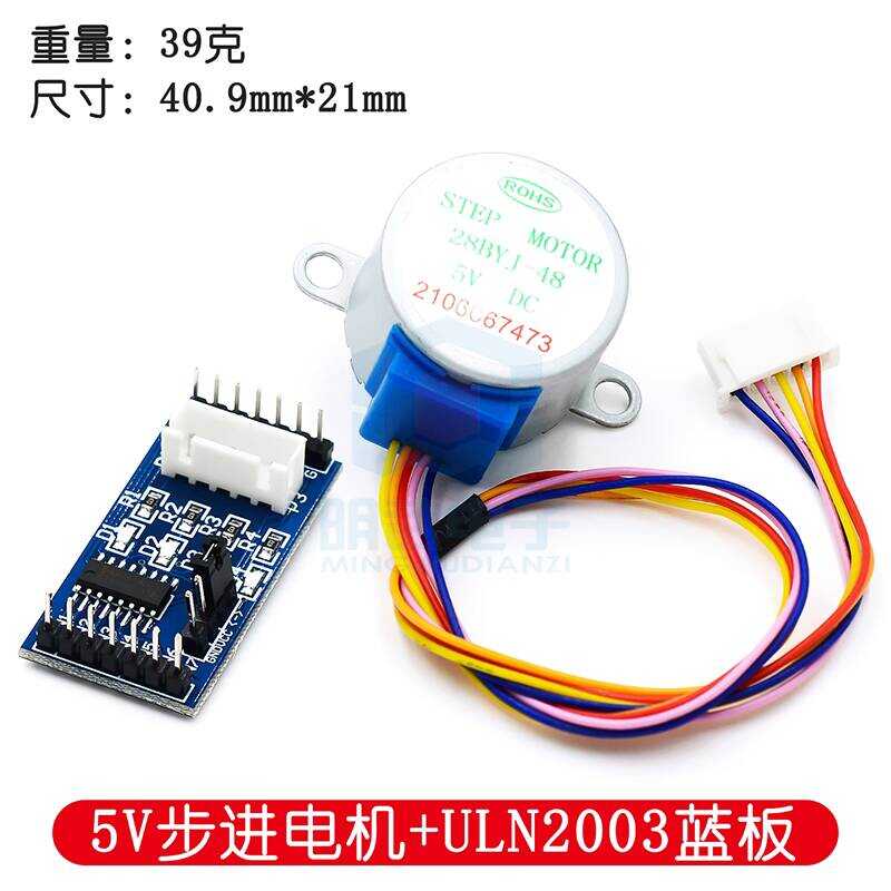 Blue Board ULN2003 Stepper Motor Driver Board + 5V Stepper Motor with ...