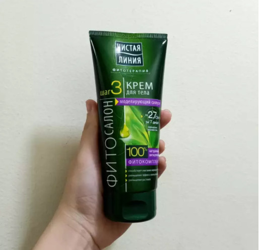 [CHÍNH HÃNG ] Kem trj rạn + tan mỡ Pureline NGA. ( Sd được cho bà bầu trước và sau sinh ) LOẠI 100%