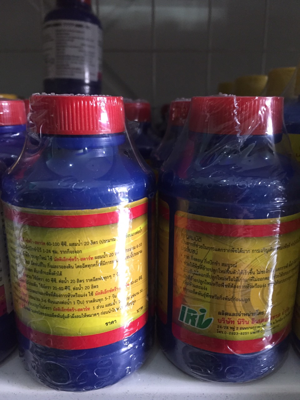 Phân Bón Lá Vitamin B1 Thái Lan Xanh chai 100ml