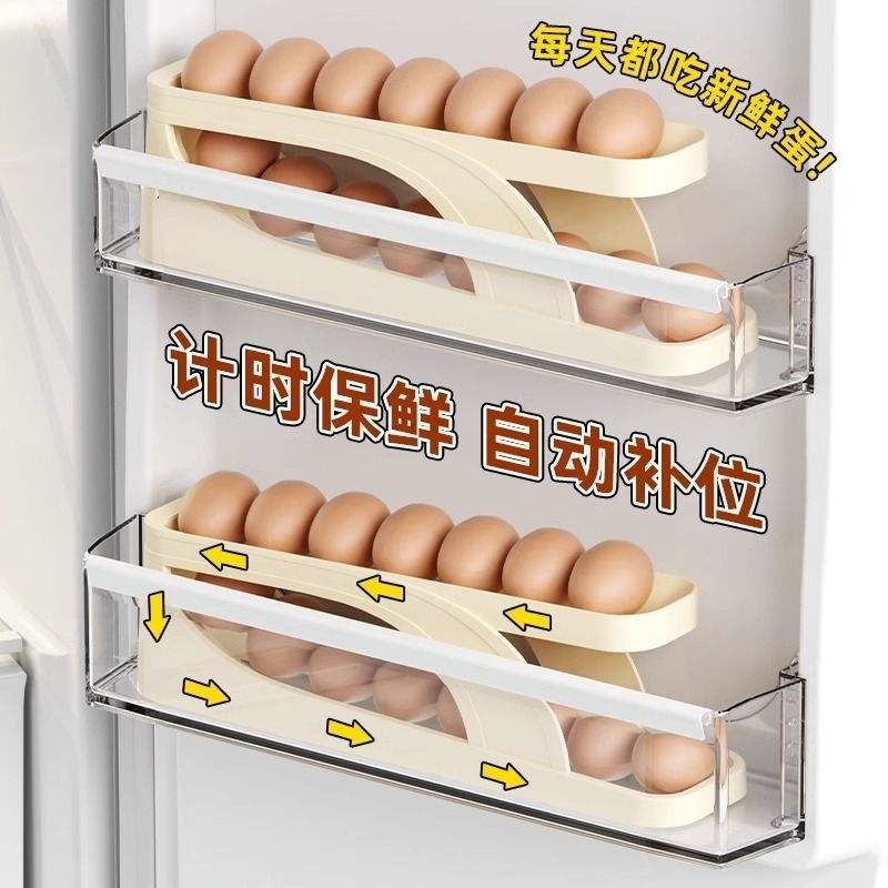 Original Egg storage box organization artifact rack holder for refrigerator special rolling rack for egg tray preservation drawer-type egg rolling box