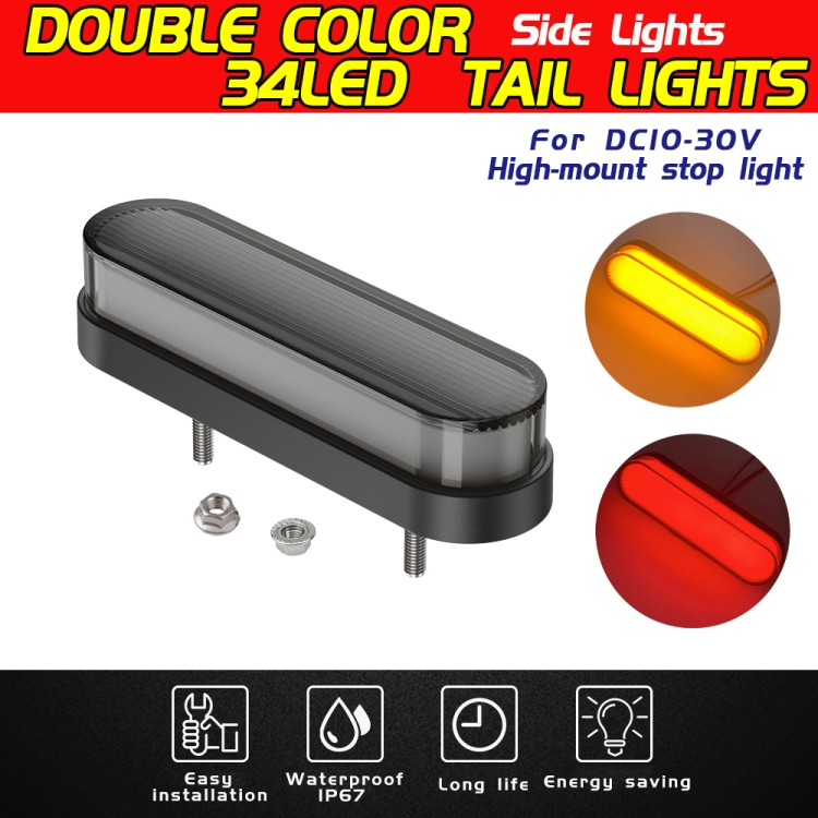 AutoMarkets 1 Pair Double Color Brake Light Turn Signal Light